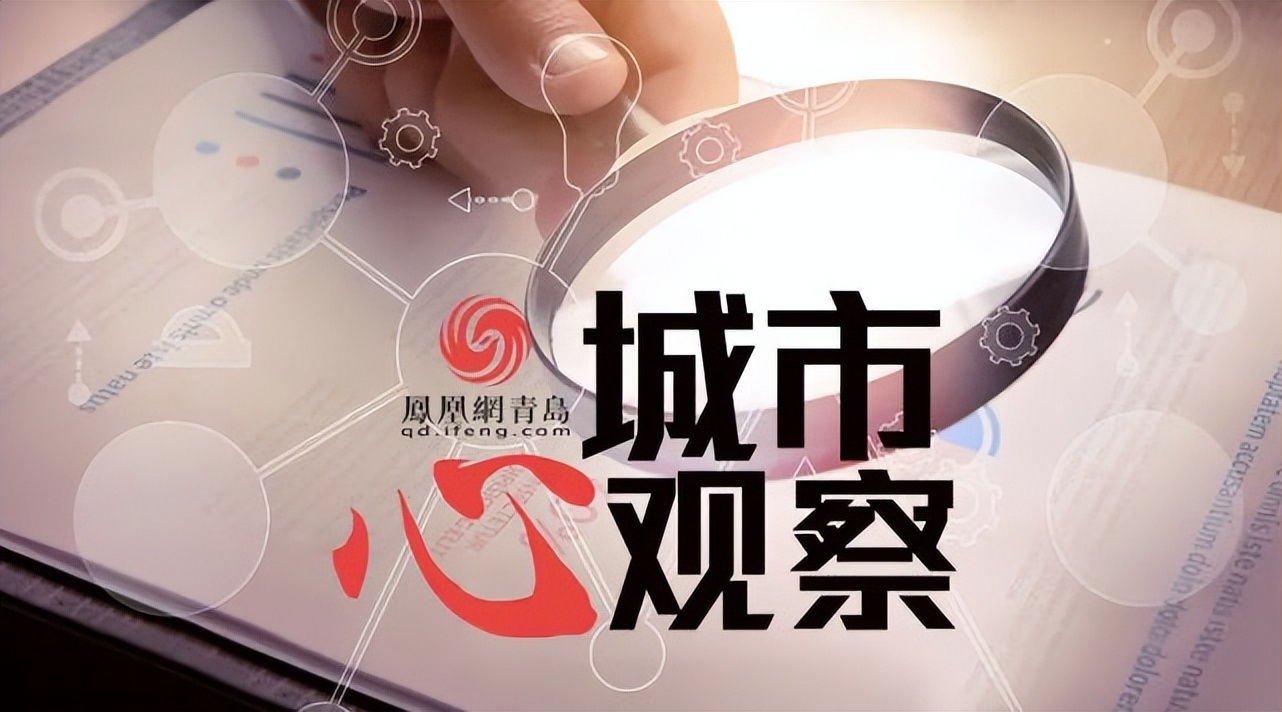 青岛全国百强排行,青岛最富的县排名