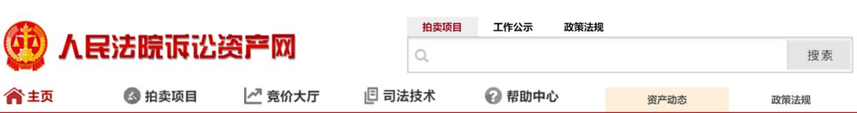 要买法拍房要注意什么,如果想买法拍房要了解哪些