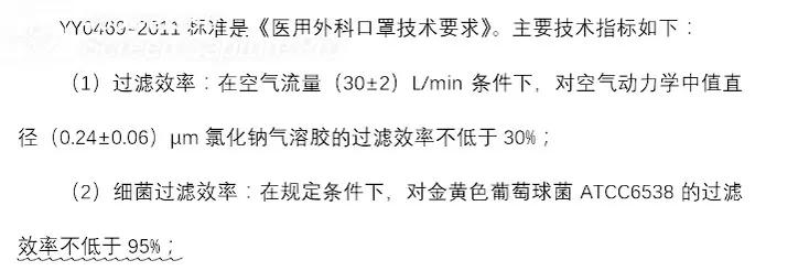 n95kn95医用的区别,n95kn95口罩哪个是国标
