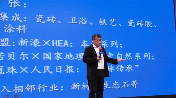 从新定义淄博力量|尹虹：2022年陶瓷行业的南北互动