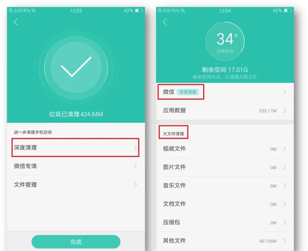 手机内存不足如何清理更彻底,手机内存不足怎样扩大手机内存