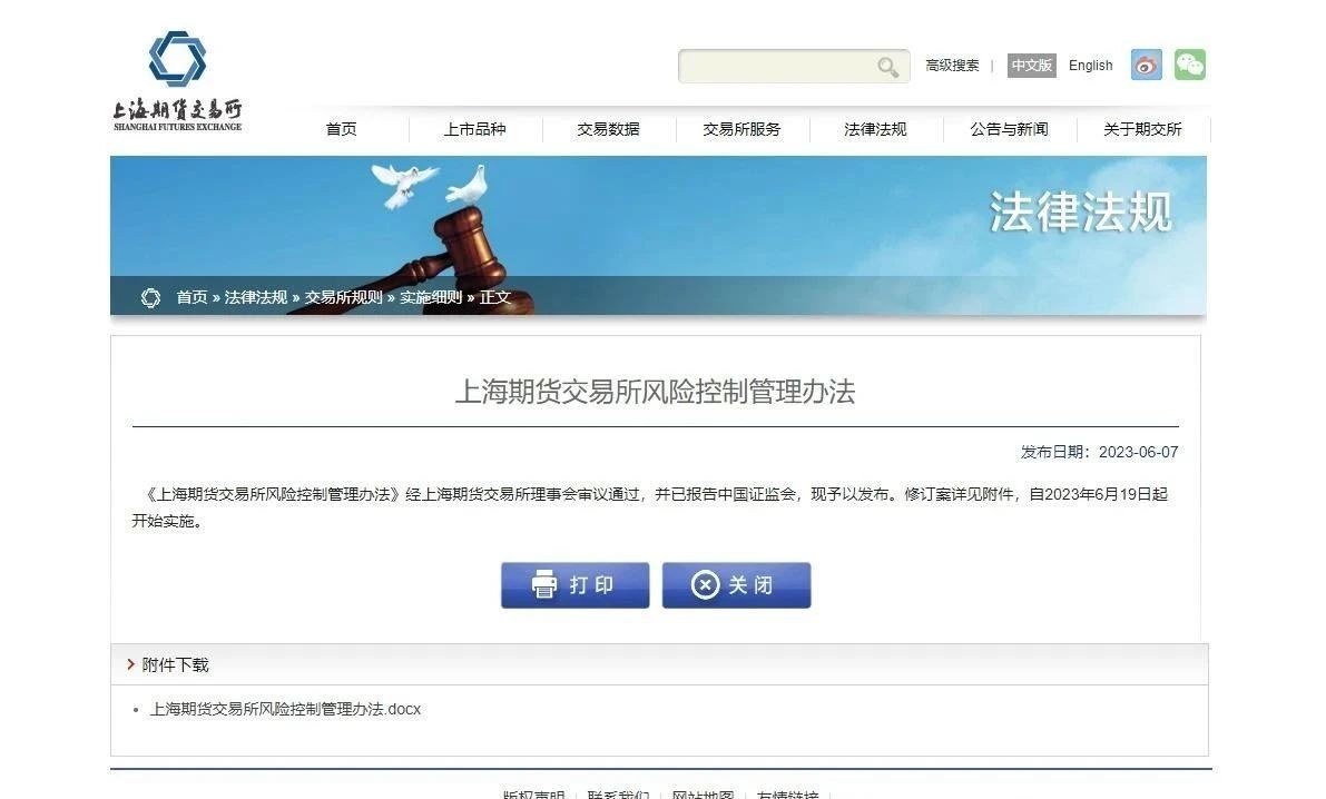 期货个人户手续费,期货个人手续费在哪里