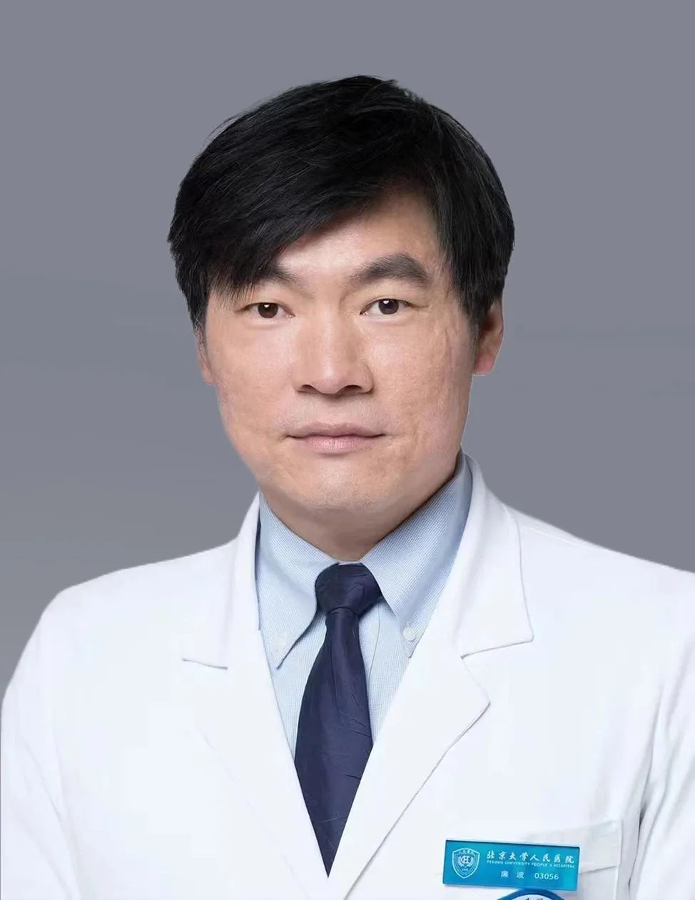 北京中医院皮肤科专家出诊时间表,各省名医专家坐诊时间表