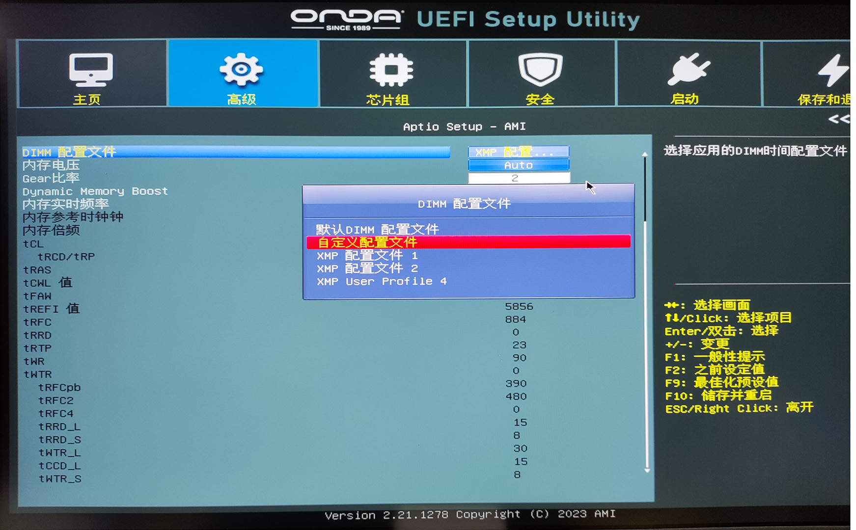 光威天策ddr54800内存条怎么样,光威ddr55200内存条天策测评