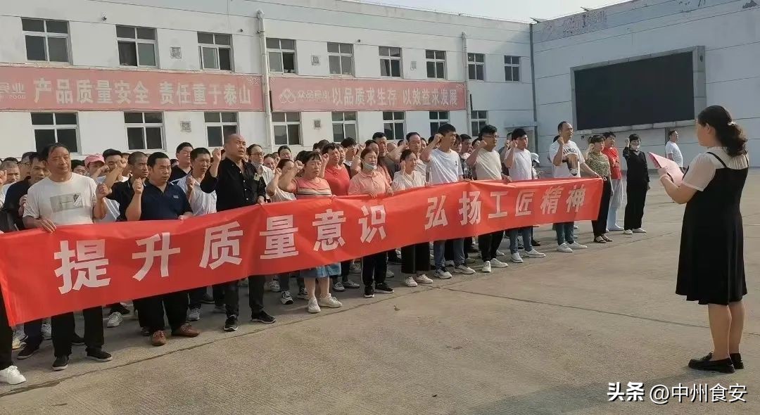 提质增效专项行动开展情况报告,提质增效行动全力以赴创效益