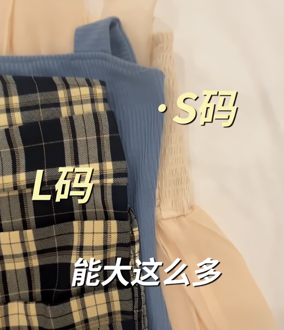 盘点女装尺码真的不要太离谱,女装尺码连明星都穿不上