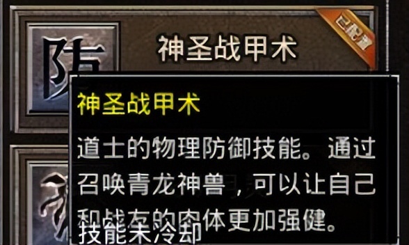 热血传奇100个经典片段,热血传奇盘点传奇里的红名机制