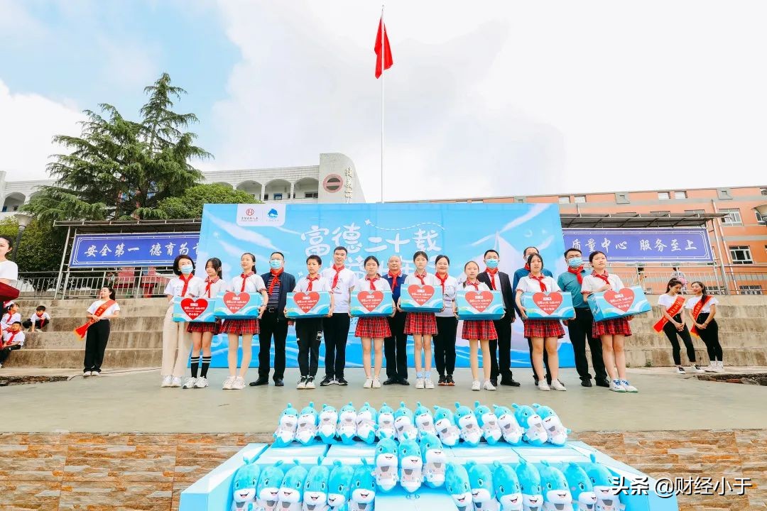 富德生命小海豚,富德生命人寿河北分公司小海豚