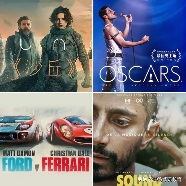 中影华龙,中影华龙教育培训机构毕业证