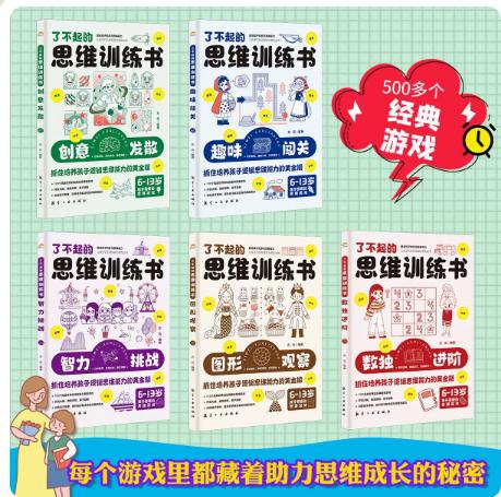 孩子五年级了上课老是走神怎么办,二年级小孩上课发呆走神什么原因