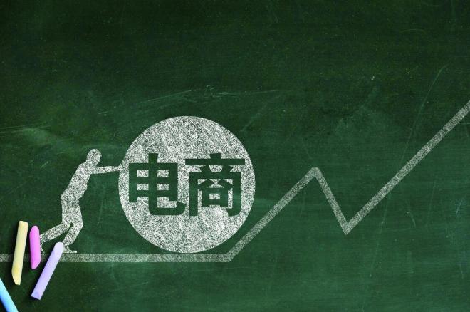 电商开始衰落的原因,电商行业为什么越来越散