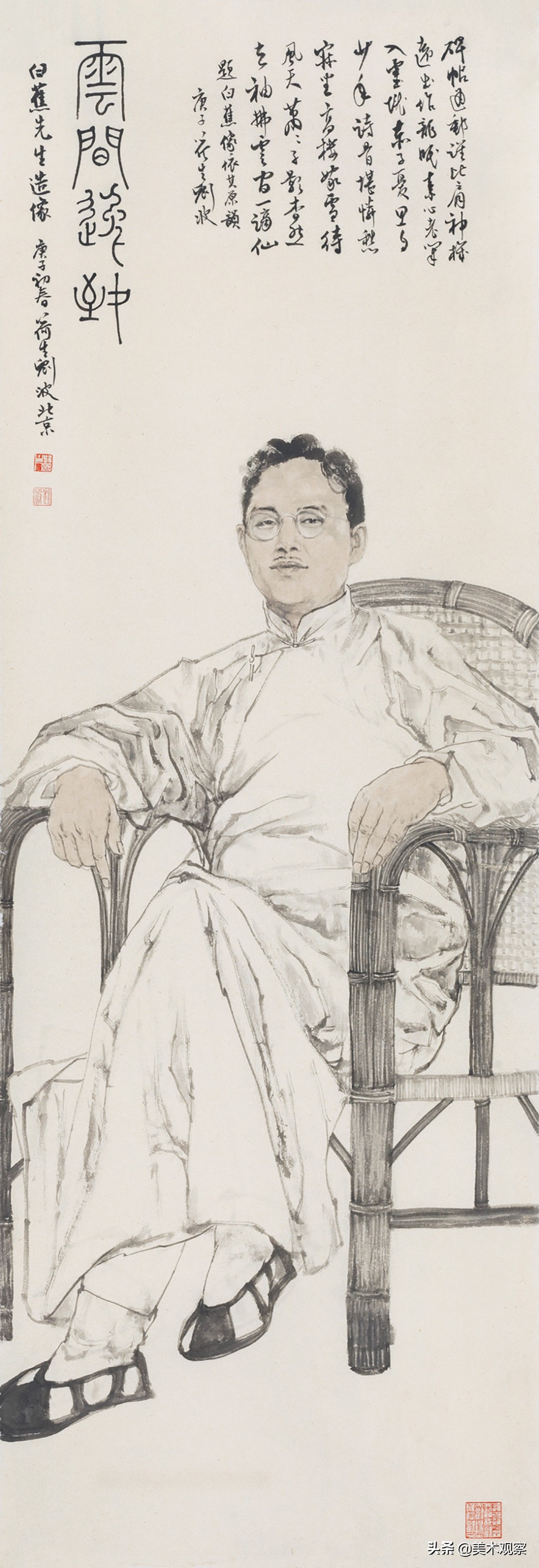 刘波谈水墨肖像创作,刘波水墨画