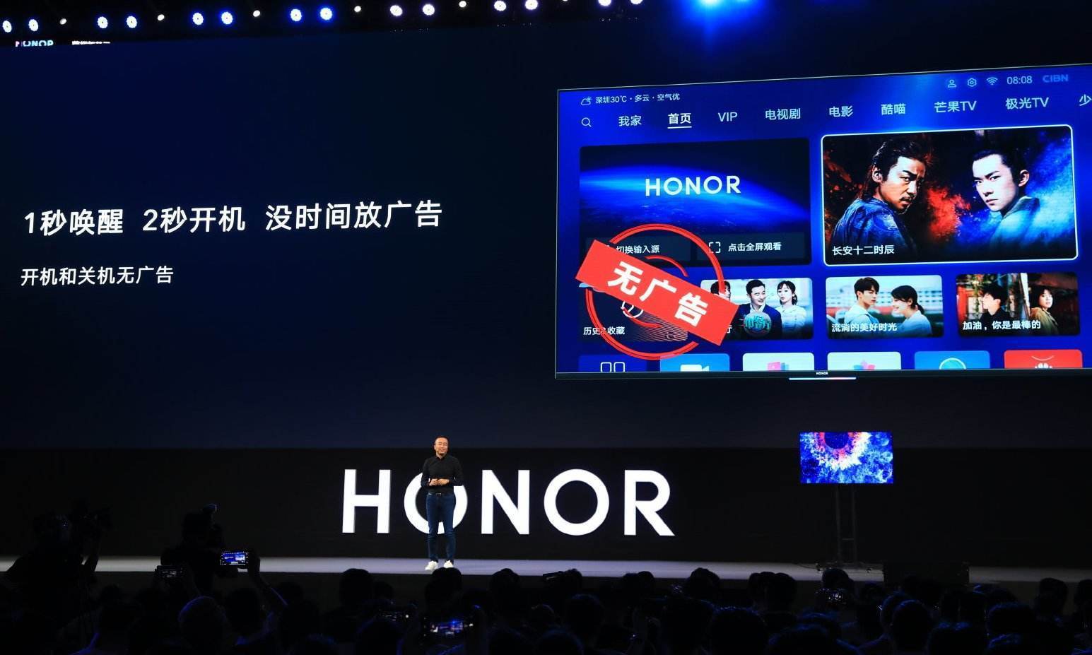 电视机怎么选不要广告,电视机选购八大口诀别再乱花钱了