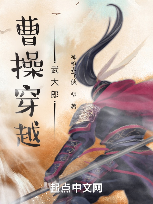 网文十大巅峰小说,大道争锋小说免费阅读