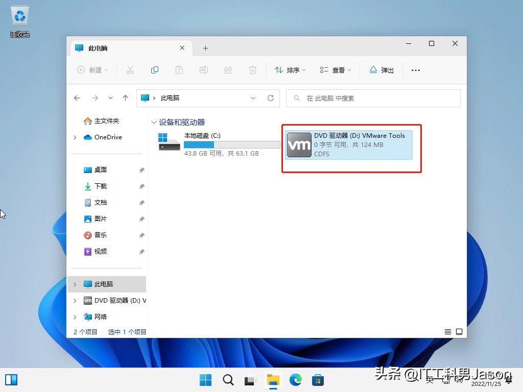 vmware18.0安装vmwaretools,vmware安装windowsxp