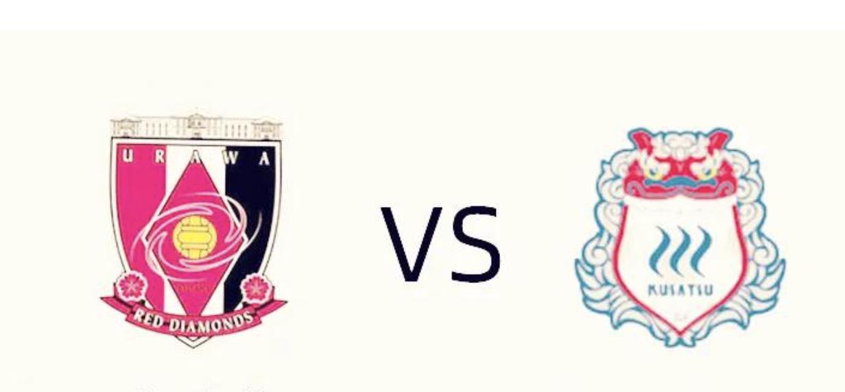 浦和杯赛,浦和红钻赛