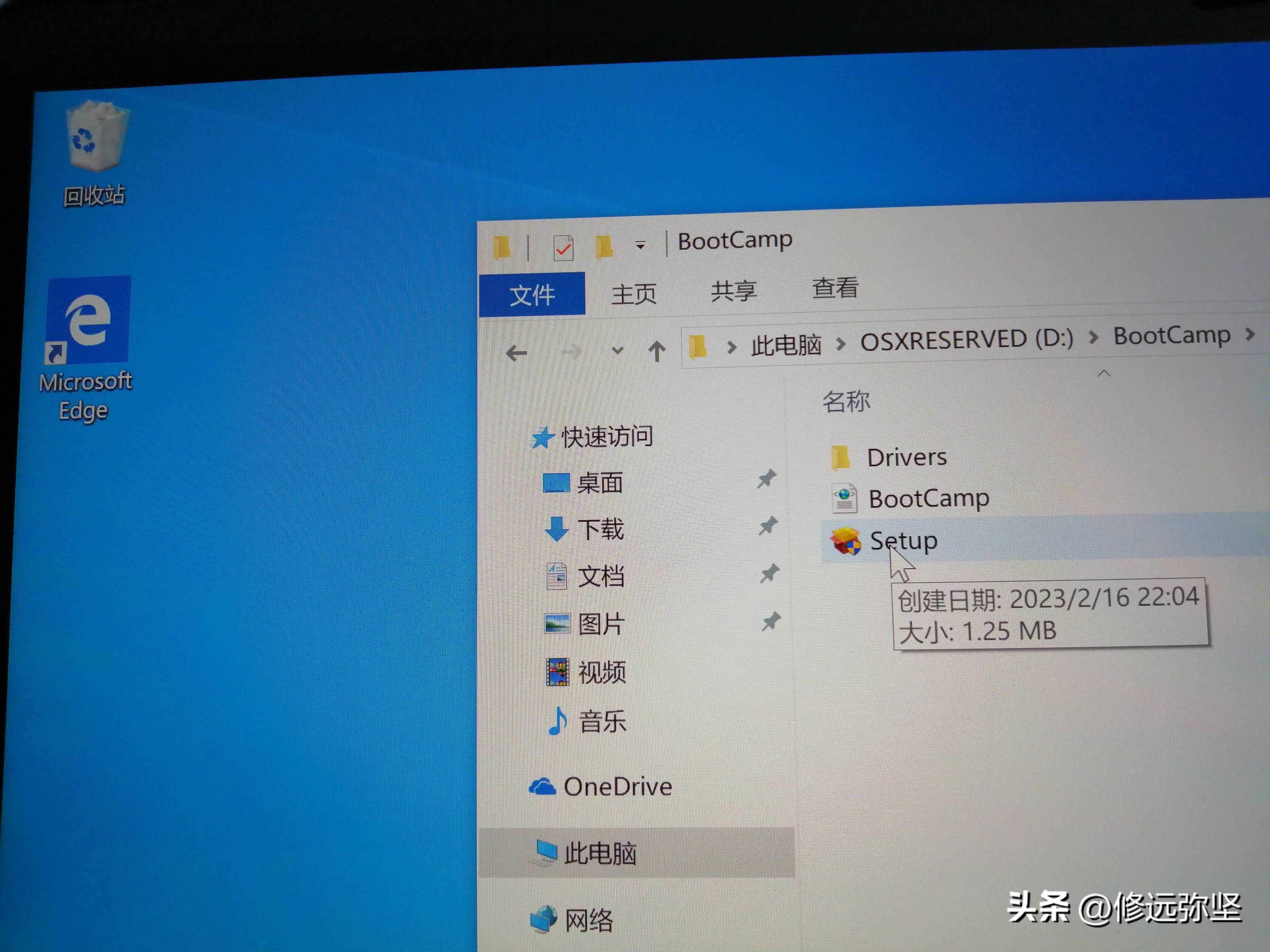 怎么在苹果笔记本上装win10系统,苹果笔记本做win10系统有缺点吗