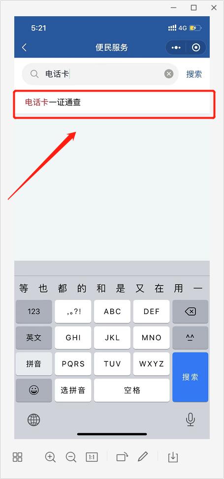 怎么自查身份证有没有风险,身份证被知道了要紧吗
