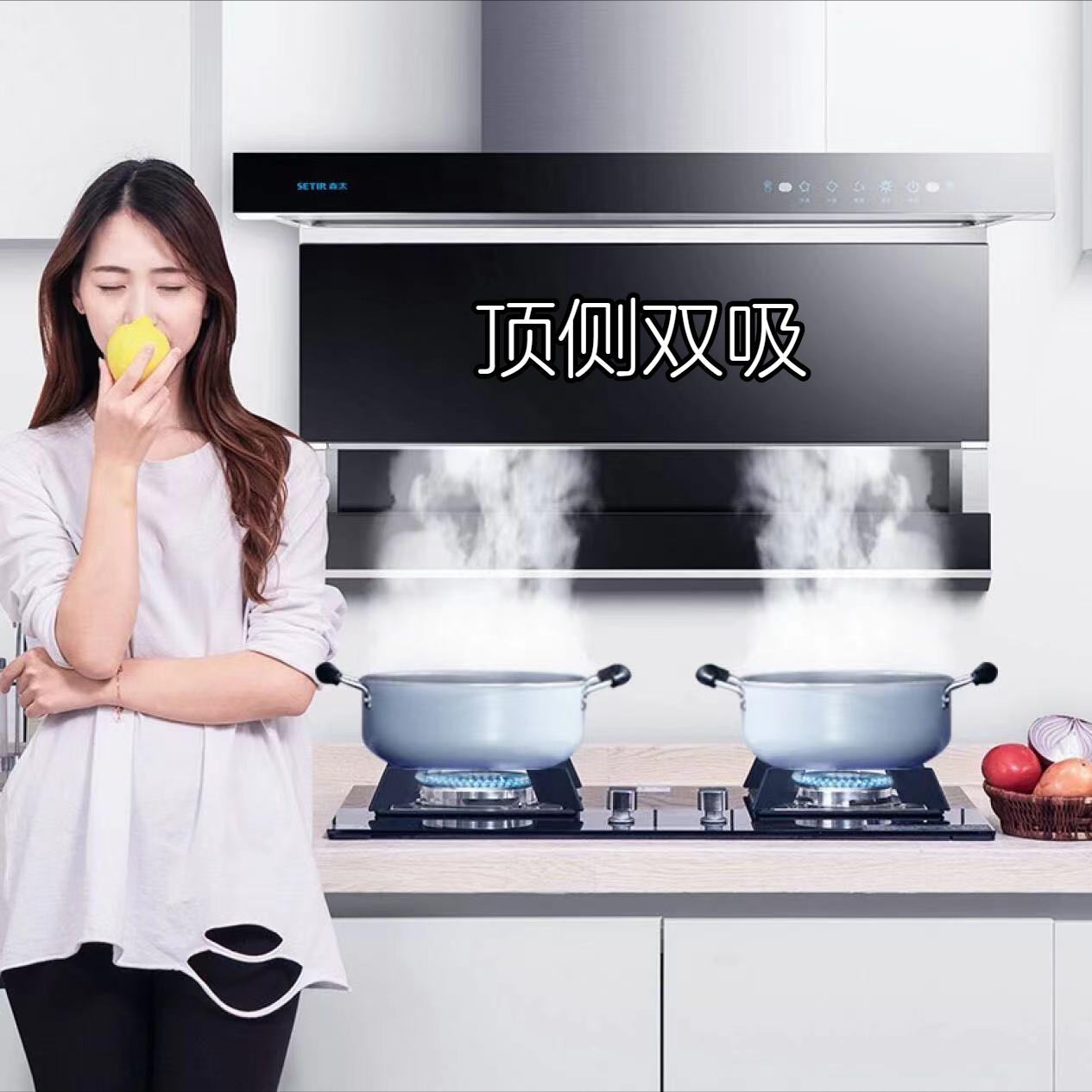 高层住宅吸油烟机选购攻略,如何选购家用吸油烟机