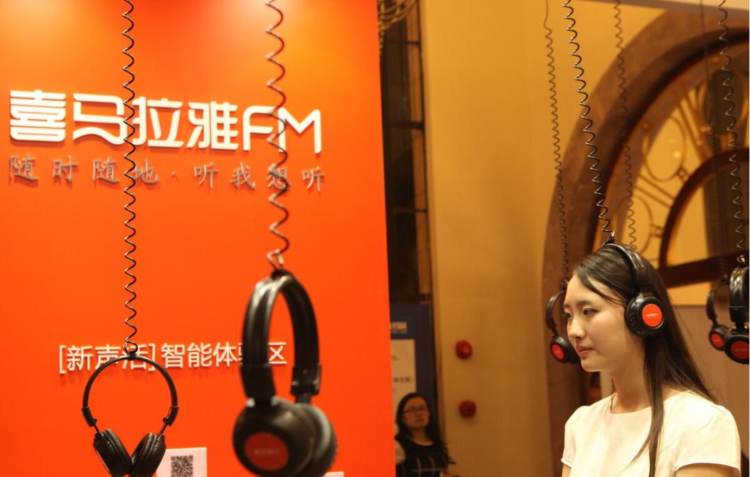 企鹅fm下架的原因,企鹅fm里的作品怎么下架