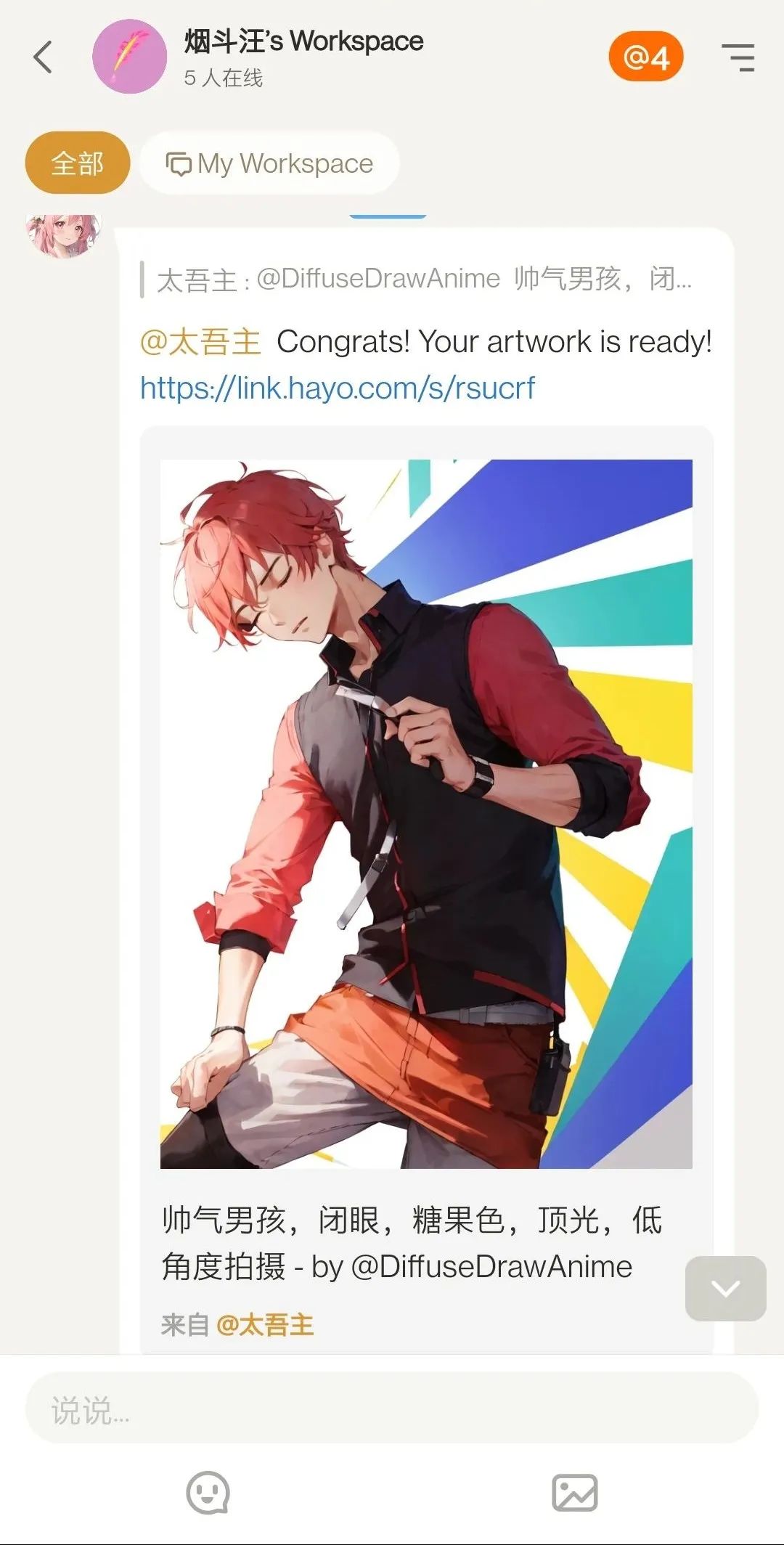 chatgpt4.0辅助整理ai训练材料,chatgpt4.0人工智能绘画功能