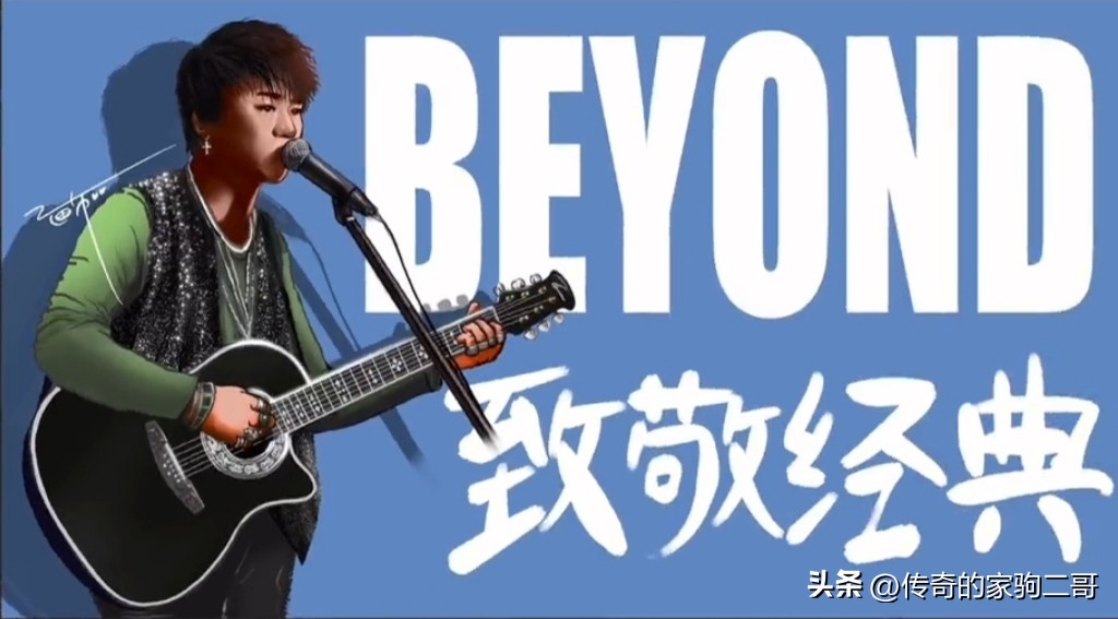 beyond乐队22年的传奇历史,beyond一个时代的传奇