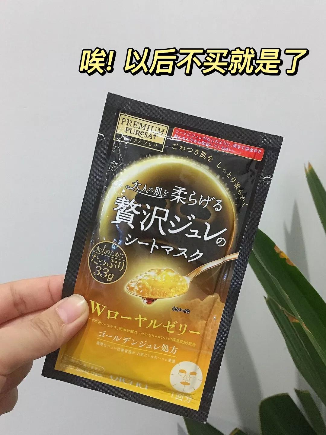 敏感肌用涂抹式还是贴片式面膜,敏感肌可以用什么牌子的补水面膜