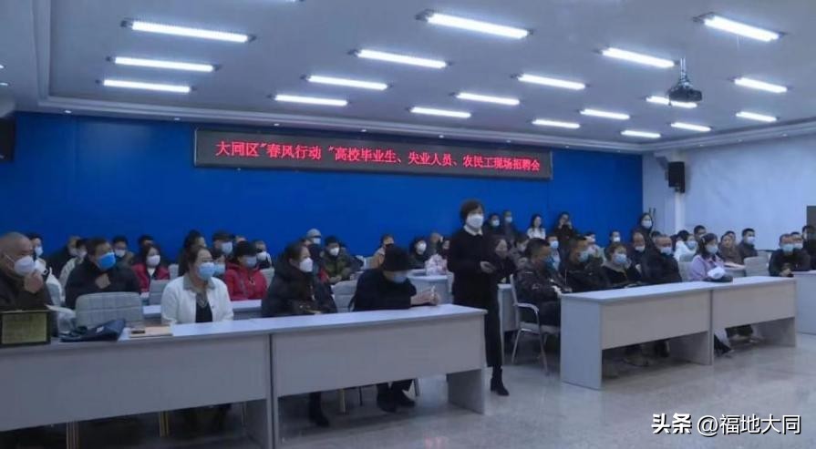 创造更多就业岗位改善就业环境,激发人才新动能营造引才强磁场