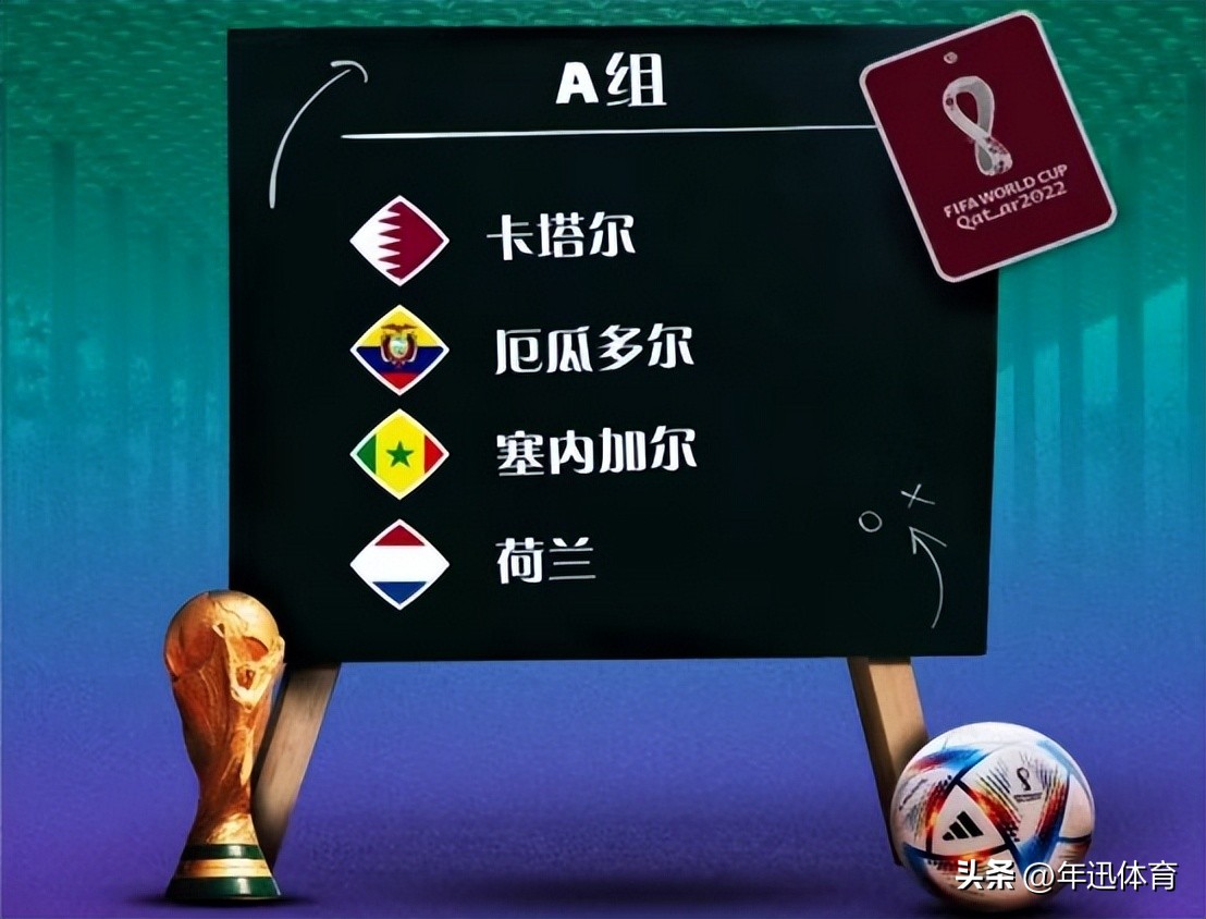 荷兰国家队郁金香军团,荷兰时隔8年重回大赛