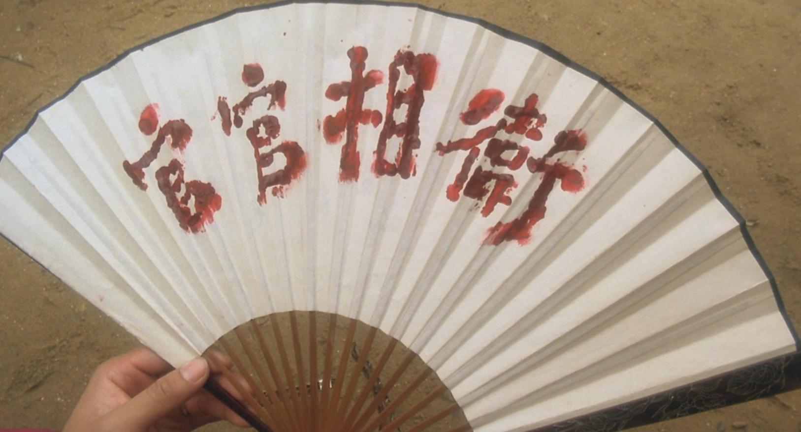 周星驰擦眼泪的细节,解读周星驰的审死官