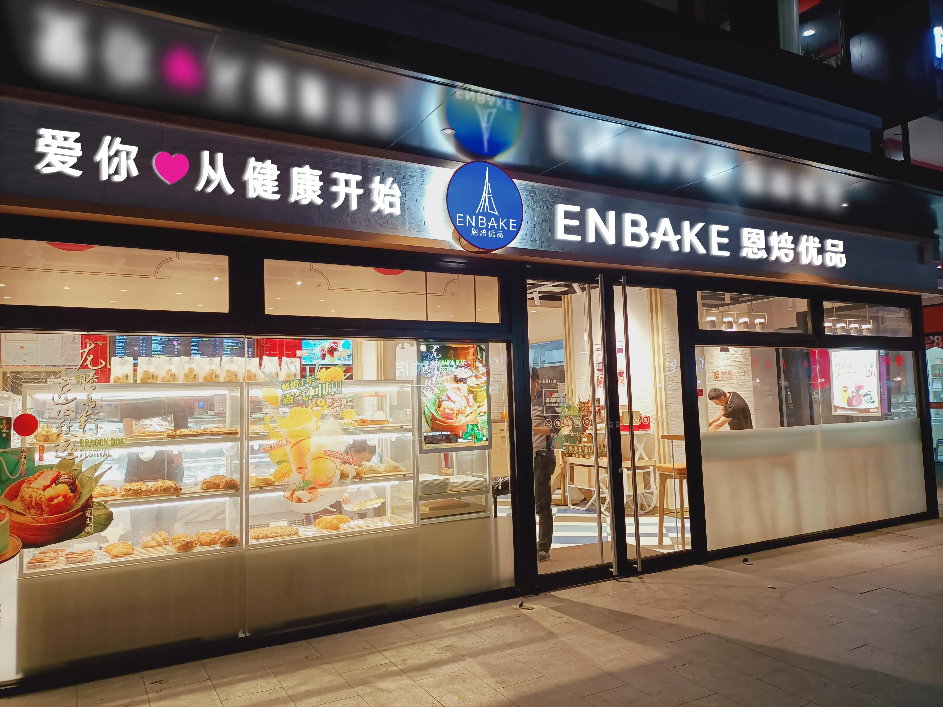 新手如何开一家蛋糕店,开一个蛋糕店要多少钱