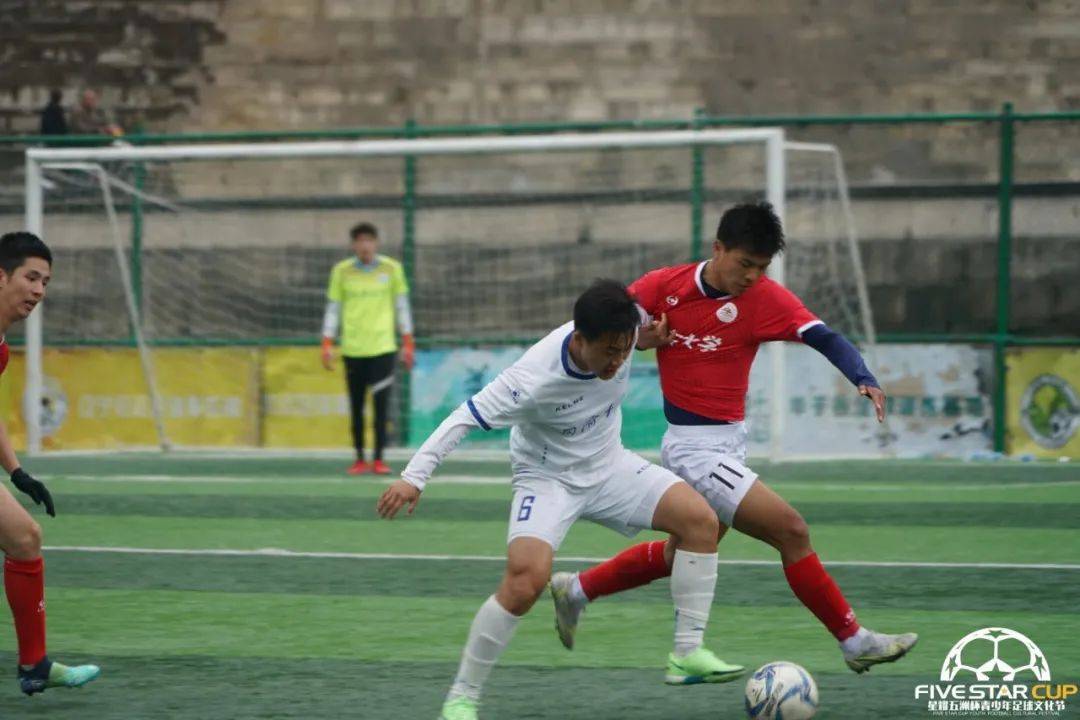星耀五洲u17冬训赛,星耀五洲杯同济大学