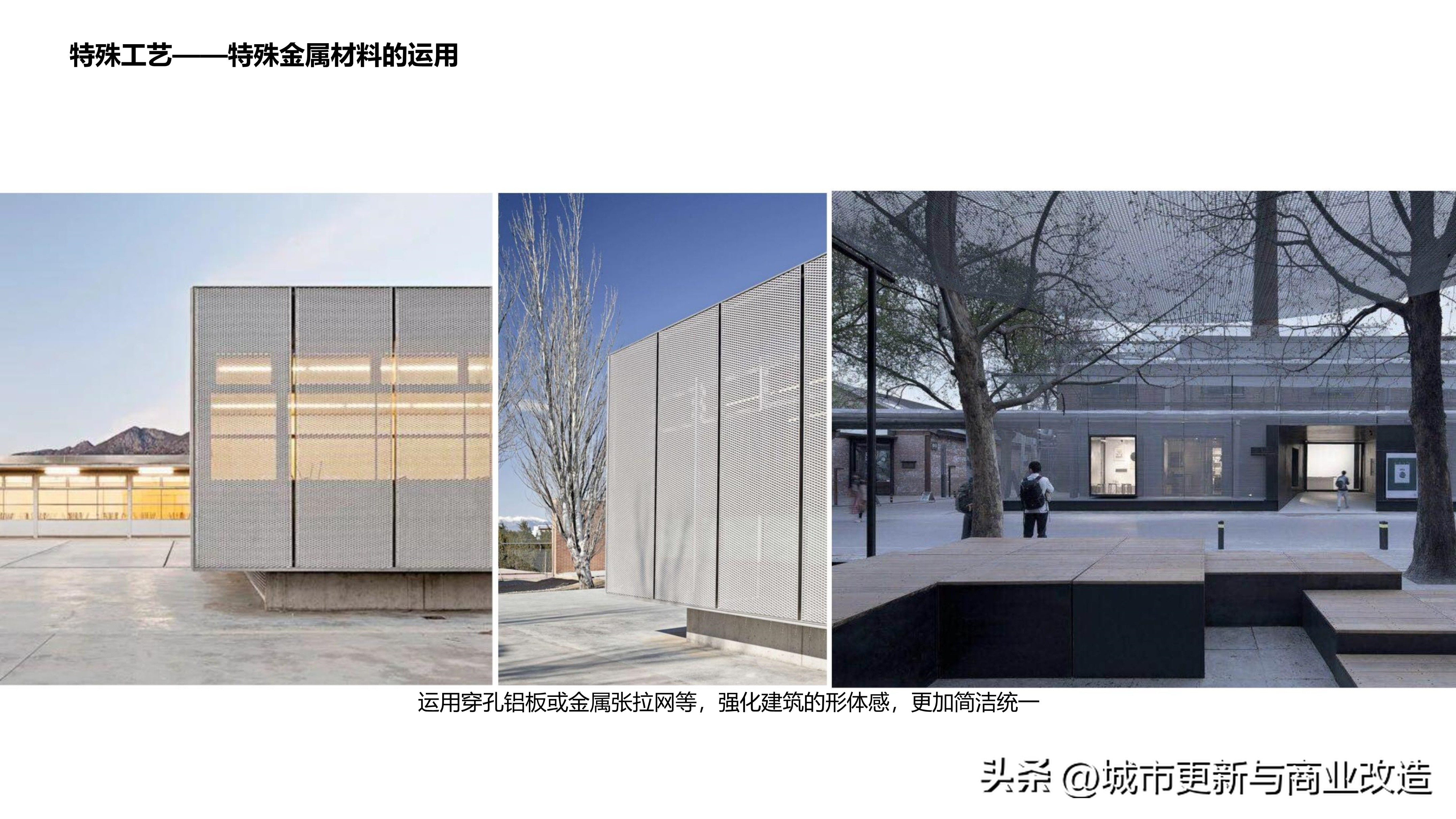 2019第五代示范区2.0艺术中心、会客厅、社区书吧-水石国际-87页