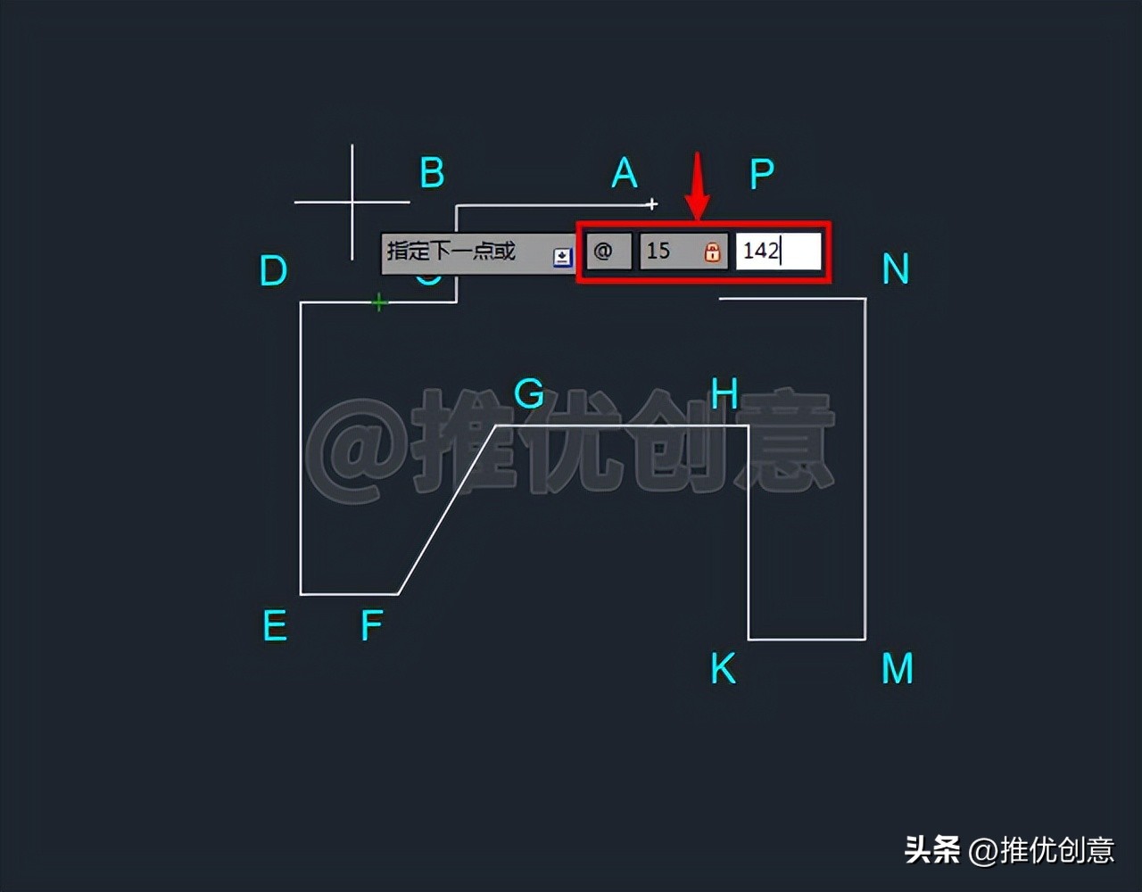 方向距离模式、相对极坐标绘制线段机械制图AutoCAD教程CAD练习题