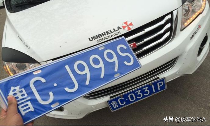 新自选车牌号怎么选靓号,网上车牌选号怎么能选到靓号