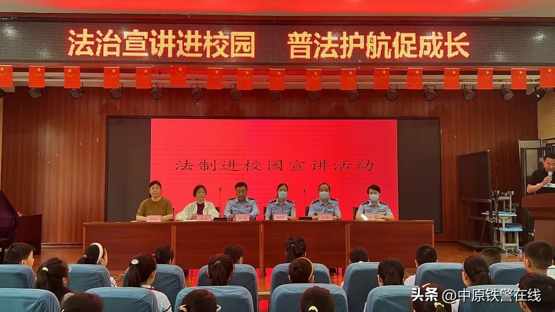 焦作站派出所：夏日炎炎，法制宣传进校园