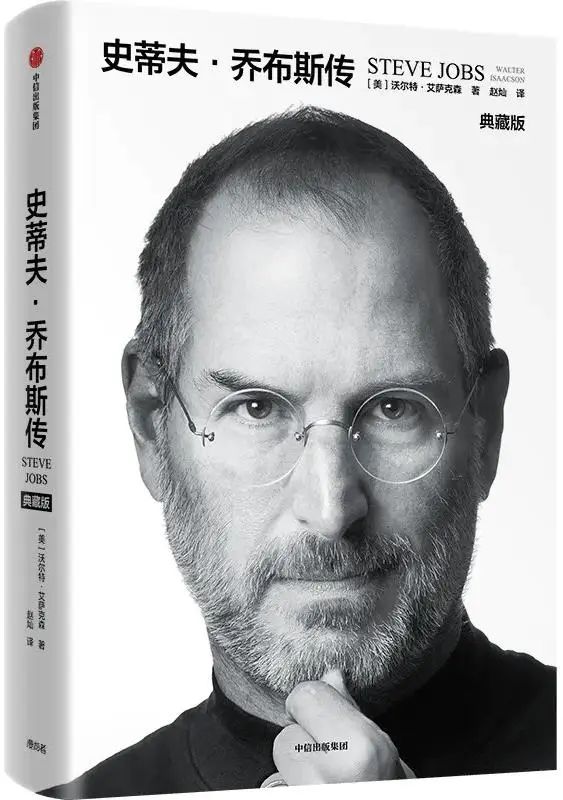 商业名人自传书籍推荐,商业大佬的自传