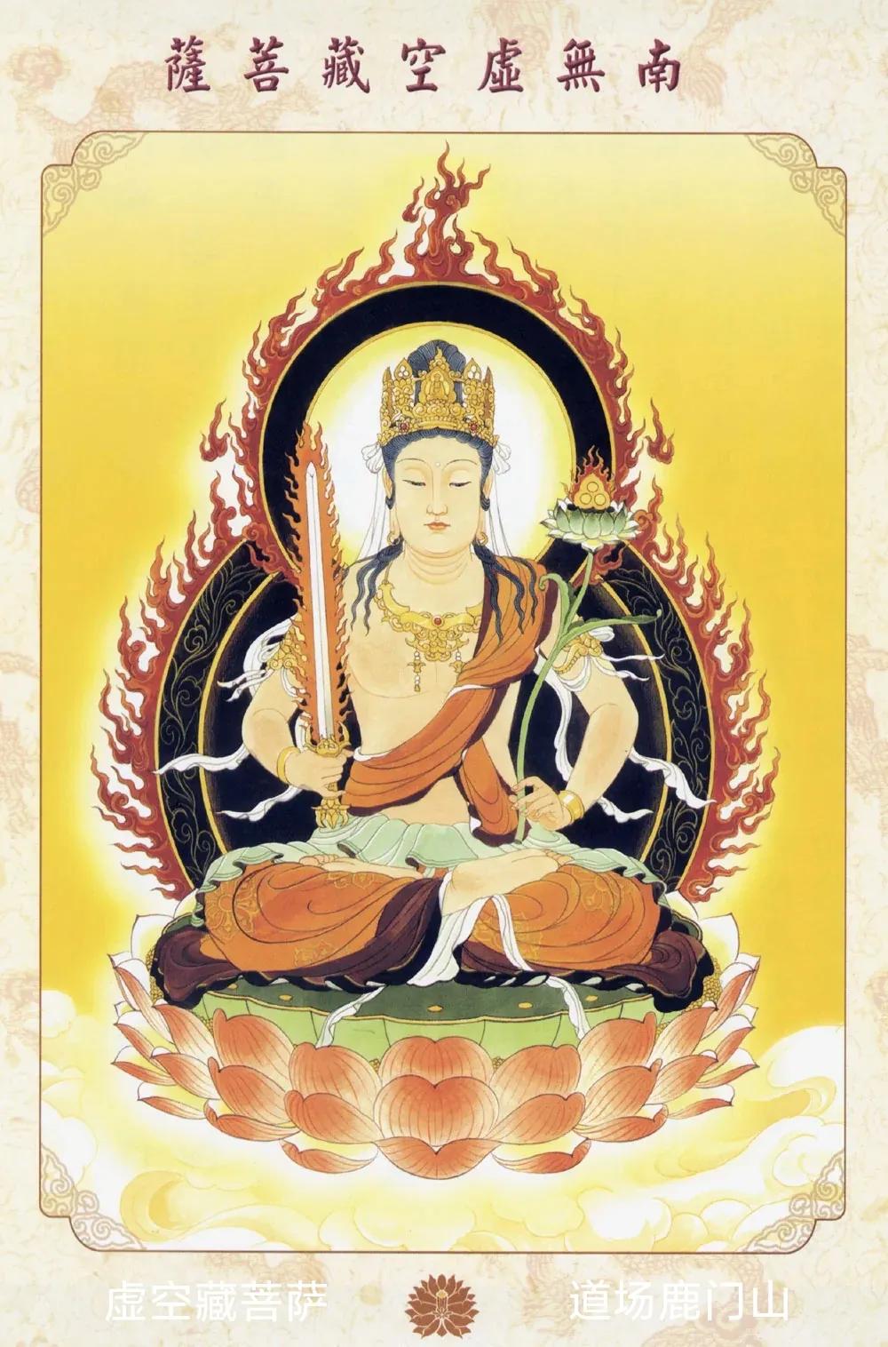 八大守护神道场图片,八大菩萨道场在哪