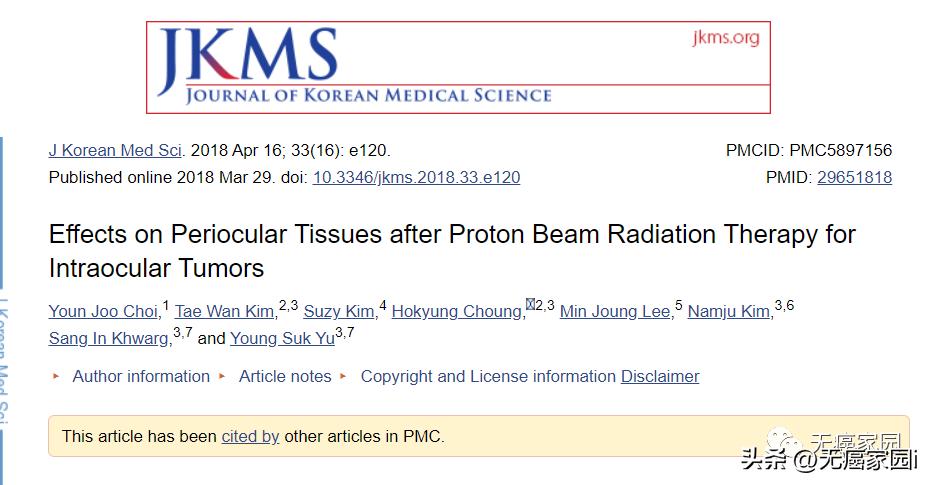 女足队长患癌症网上求救！专家建议质子治疗！这项技术有何优势？