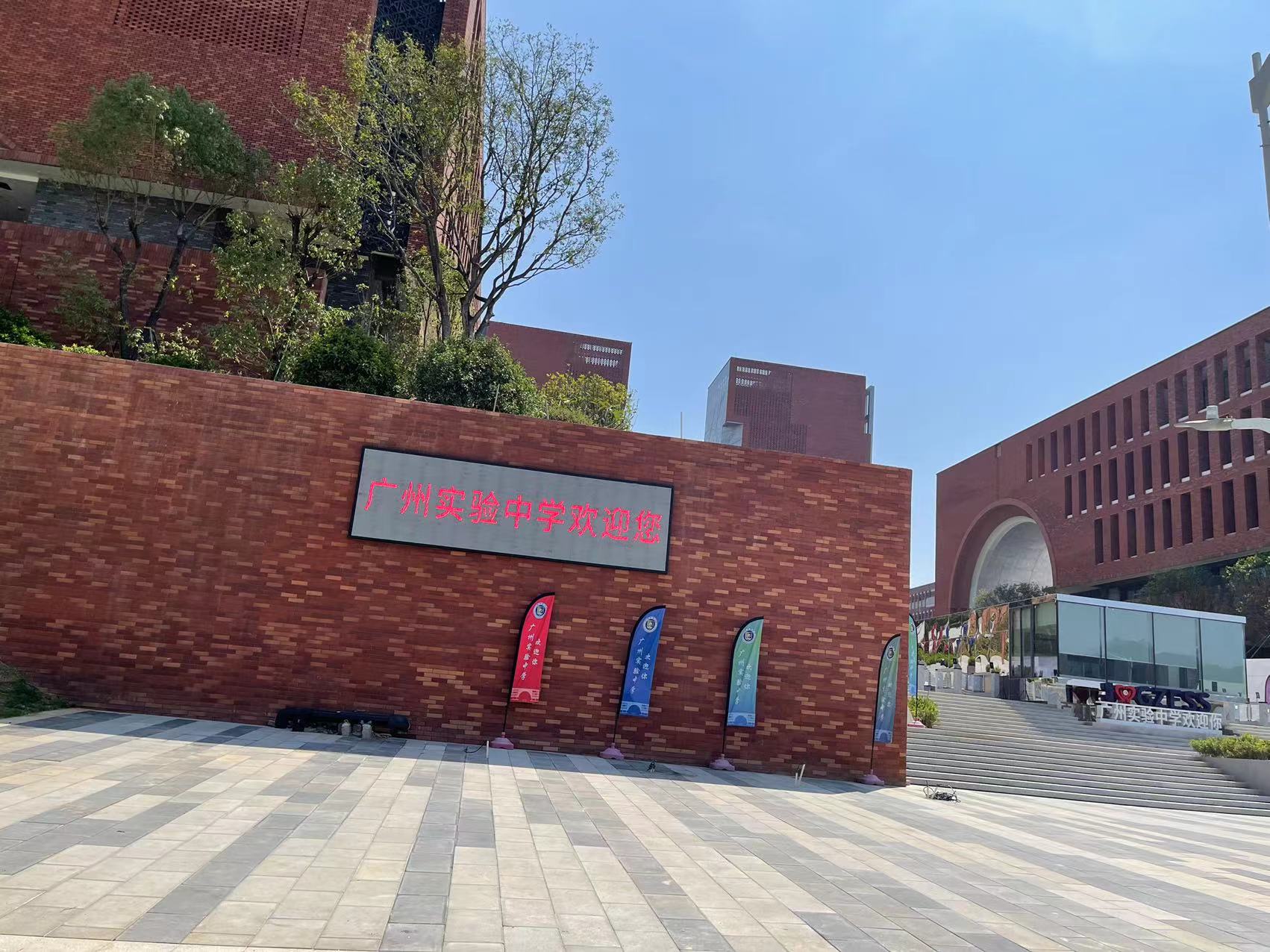 知识城发展对比图,知识城为什么叫国家知识城