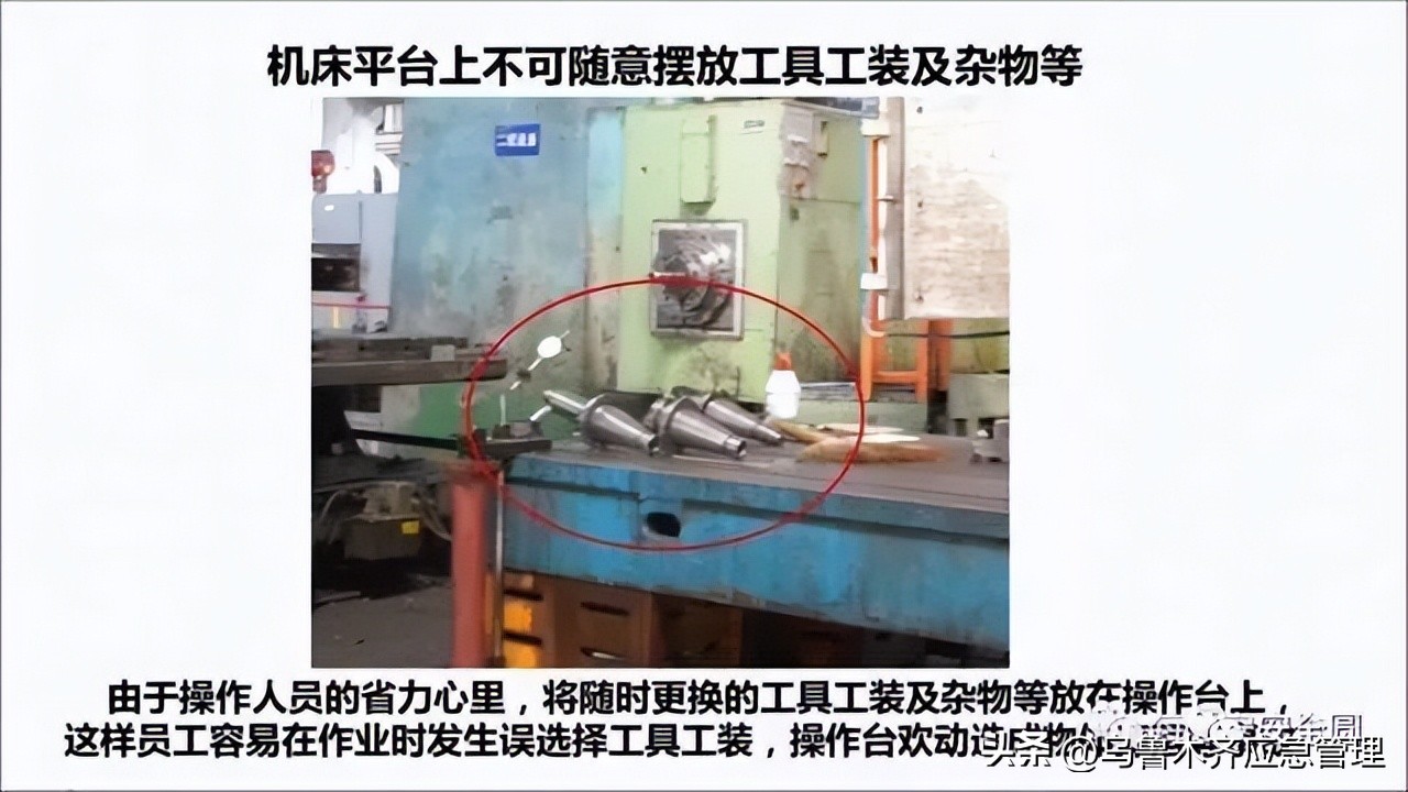 安全生产典型违章300条修订版,常见的安全生产违章行为有哪九种