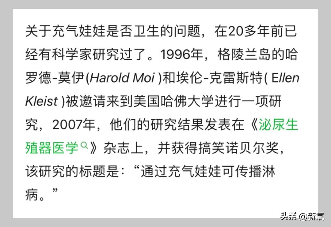 扒一扒被盗脸做*气娃充**娃背后的情色产业链