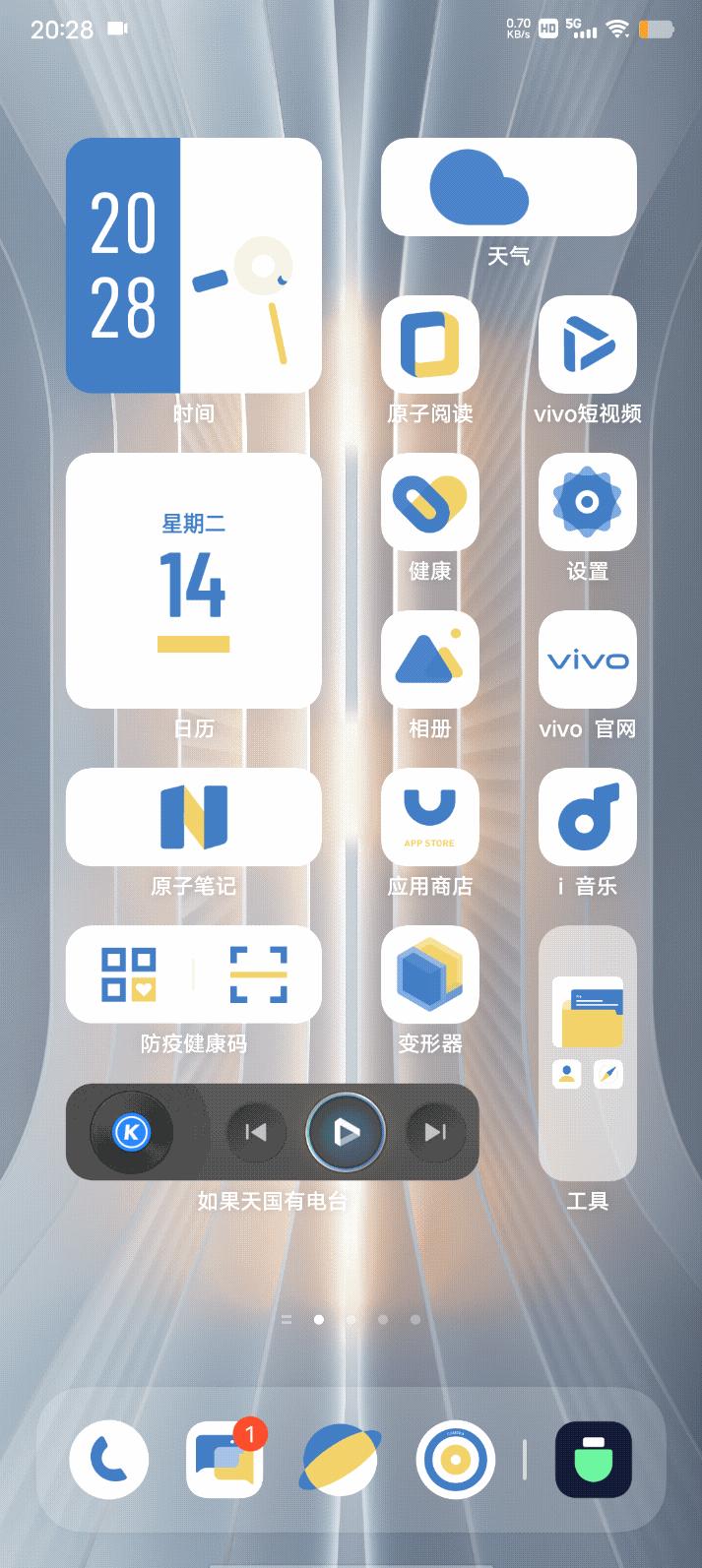 vivooriginosocean使用技巧,vivo新系统originosocean