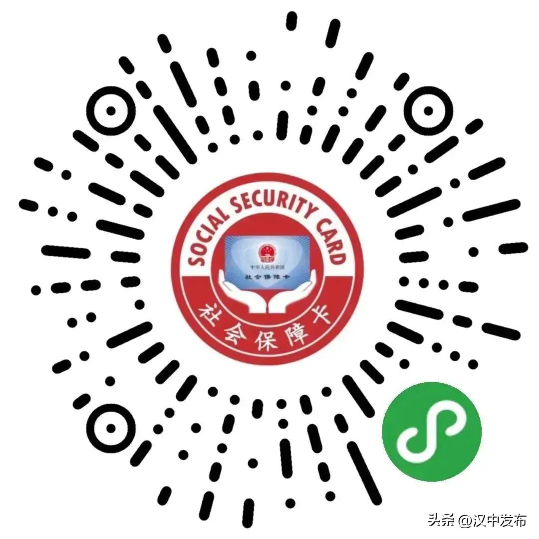 电子社保卡详细使用方法,天府市民云电子社保卡怎么使用