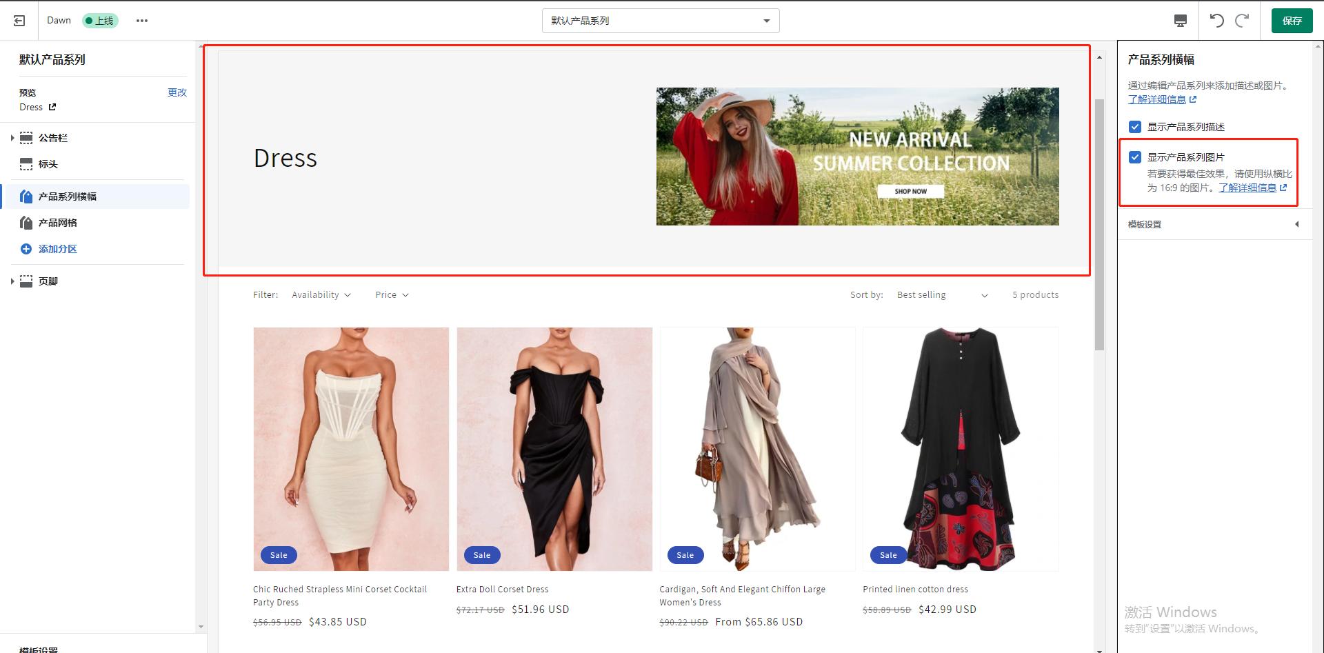 网站装修怎么弄,网站托管装修流程