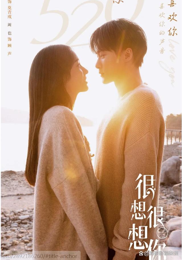 周也还有几部待播剧,周也新剧全方位“碾压”女二