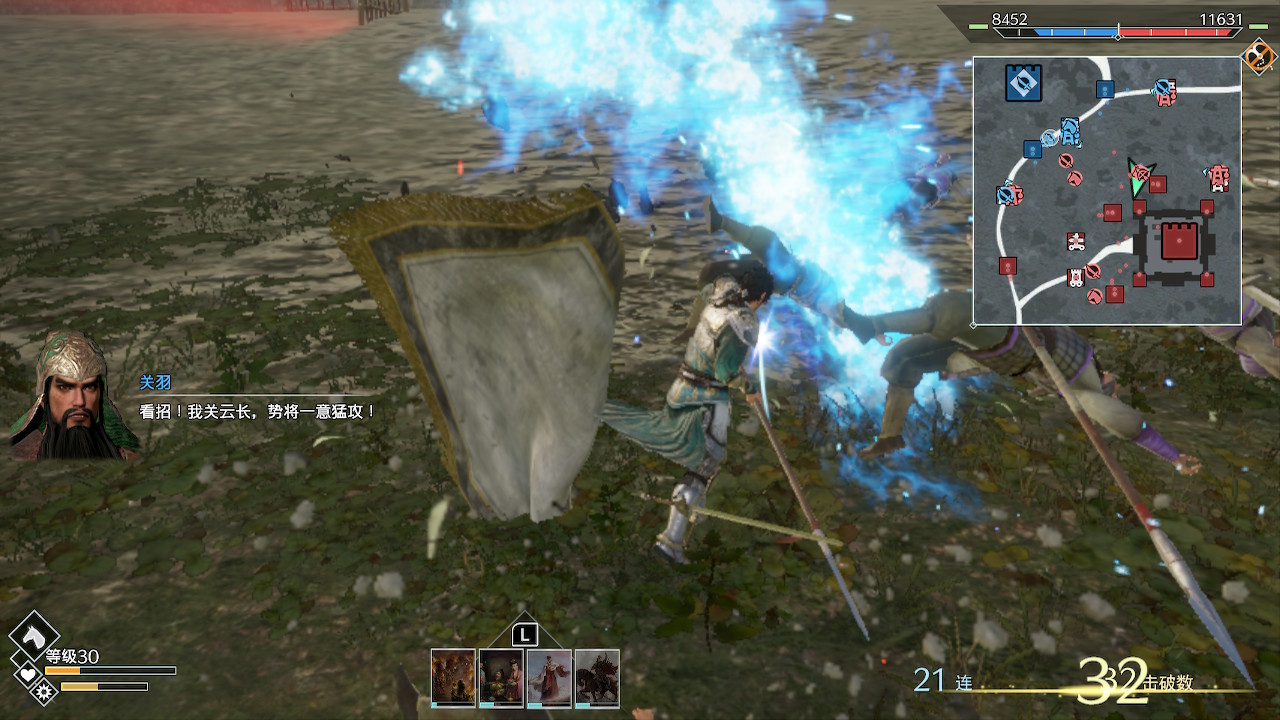 真三国无双8帝国解说第3期,真三国无双8帝国开始视频