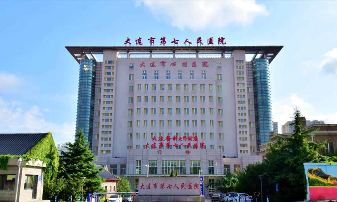 2022年大连市第三人民医院招聘,辽宁省大连市人民医院招聘