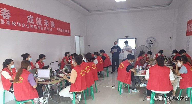 安新县创业培训,安新县培训机构