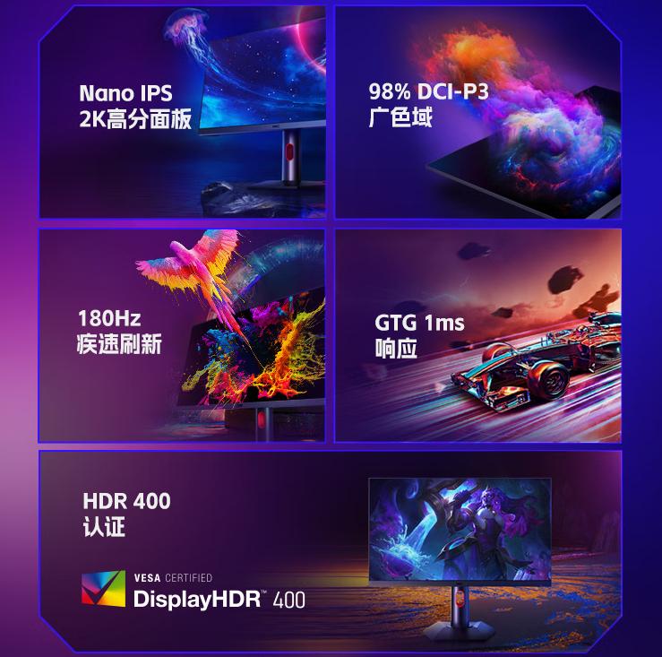 hkc4k神盾显示器,hkc神盾mg24q2k显示器怎么样